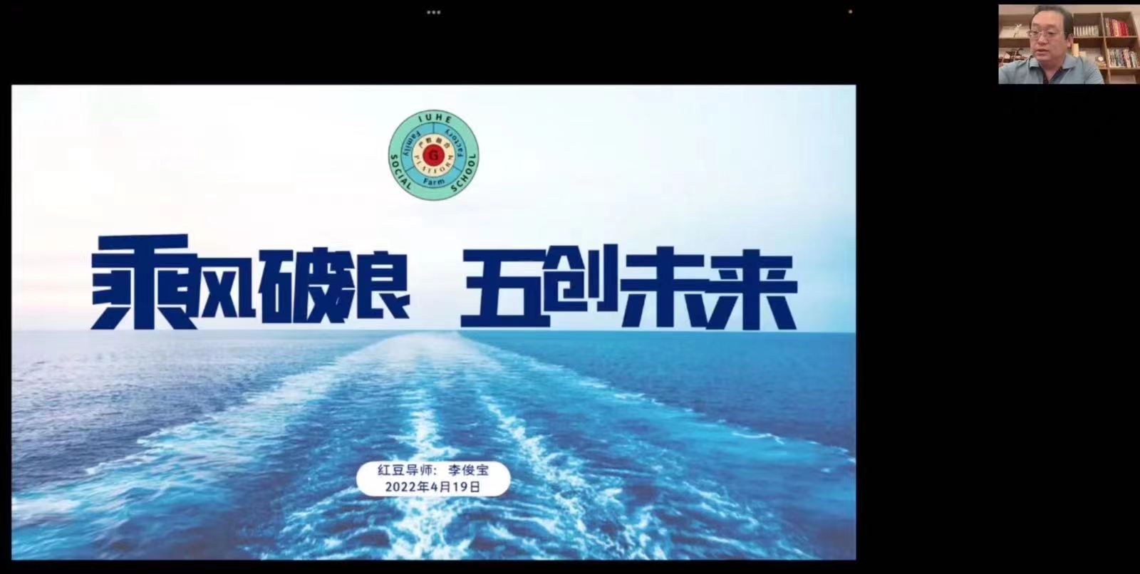 網課戰“疫”，共“課”時艱 智控學院線上教學各項工作有序高效推進